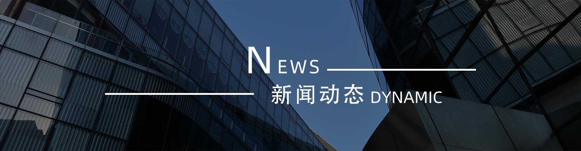 綠志島新聞中心-錫膏、焊錫條、焊錫絲